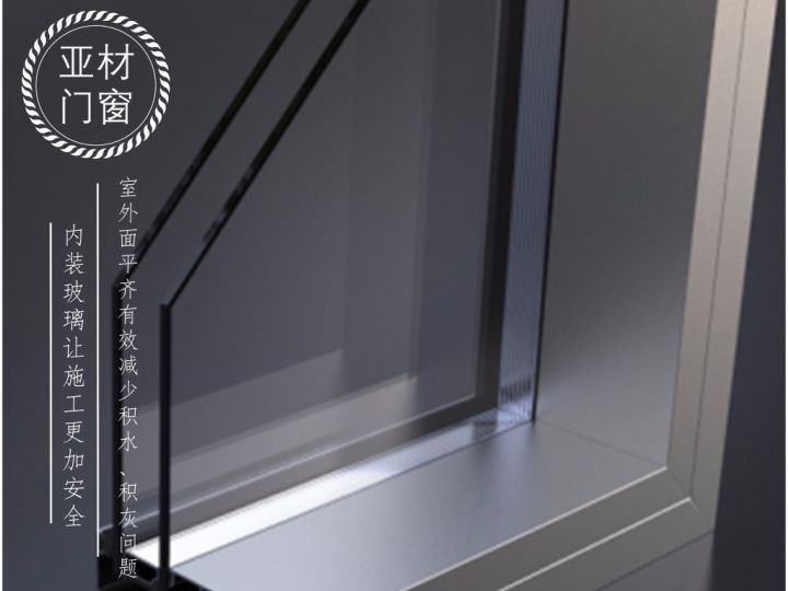 亞材門窗被評為鋁合金門窗十大品牌，真是靠實(shí)力？